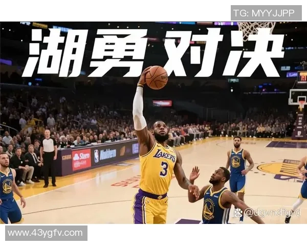 湖人火箭G3第一节精彩回顾：对决中的战术较量与球员表现分析