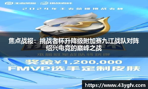 jbo竞博
