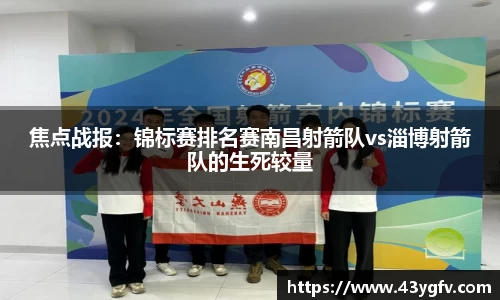 jbo竞博平台