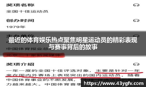 jbo竞博平台
